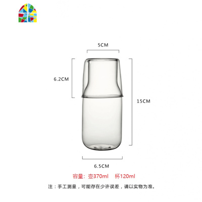 一人用小容量凉水壶带杯套装透明耐热玻璃冷水壶水杯套装果汁茶壶 FENGHOU 大号550ml