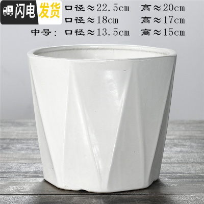 三维工匠花盆陶瓷北欧风格几何切面大号现代简约室内多肉花盆 钻石[纯白]送塑托 大花盆容器