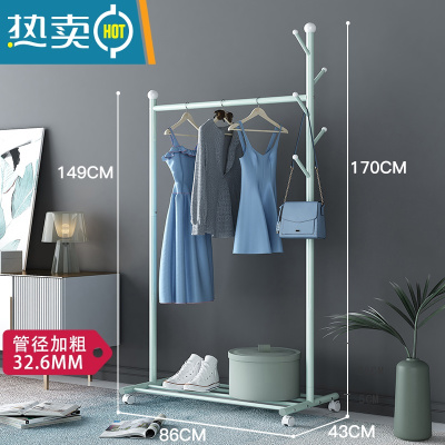 敬平挂衣架落地卧室简易晾衣架子移动家用室内房间衣服衣帽架杆式小型 薄荷绿[承重150斤]长86X宽43X高170CM