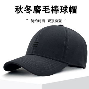 毛呢帽子男士秋冬防风保暖帽子时尚刺绣鸭舌帽冬季棒球帽女士休闲