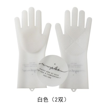 美帮汇北欧魔术硅胶洗碗家用手套厨房防水刷碗清洁家务耐用 白色(2双)