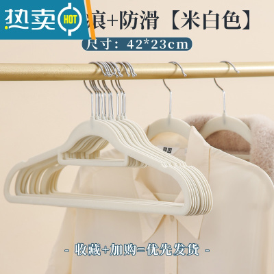 敬平植绒衣架家用挂衣防滑不起包干湿两用整理师专用衣柜收纳衣撑