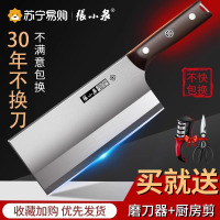 张小泉菜刀家用斩切刀厨师专用切菜刀砍骨刀具官方旗舰店正品8138