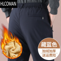 HLCOMAN中老年男裤加绒加厚款冬季爸爸裤子松紧腰羔绒东北大棉裤男外穿