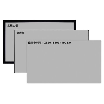 经科JK平面画框幕布无边框H3-LLR/W2长焦抗光幕106寸16:10投影幕1.2倍增益