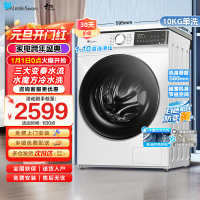 小天鹅滚筒洗衣机全自动10KG大容量 家用家电变频电机水魔方防缠绕 家电补贴TG100V186W家电国家政府补贴