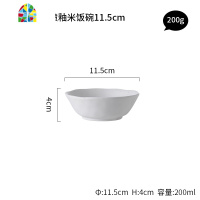 创意菜盘陶瓷米饭碗平盘餐具碗碟套装碗单个家用菜碗浅盘 FENGHOU Ling白色喷釉勺子