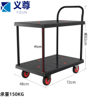 义尊 小推车 H2-1 个