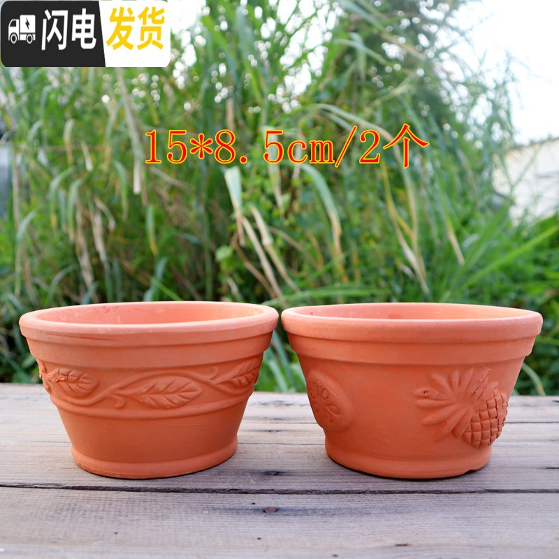 三维工匠红陶花盆透气陶土盆多肉植物花盆绿植室内盆栽园艺陶瓷盆套装 金色水果叶子各1个 中等花盆容器
