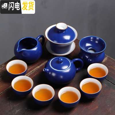 三维工匠红色陶瓷功夫茶具套装家用中国风中式茶壶盖碗茶杯茶道客厅泡茶器 霁蓝-西施壶茶具11头