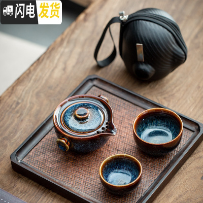 三维工匠快客杯一壶两杯便携式车载旅行功夫茶具套装收纳包陶瓷窑变泡茶杯 [蓝]梅花快客杯