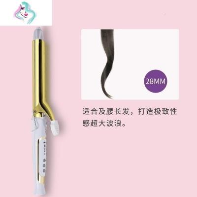 蛋卷短发小号儿童防卷发棒28mm19MM男生中分蓬松美发店专用你那么美全国七大仓库发货