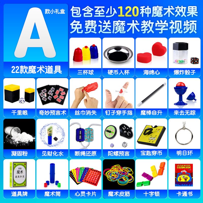 在网上买的理货何反玫瑰玩牌扇后丰富多彩的甲板ellusionist创造性的魔术扑克牌魔术魔术道具 经典的玩具 Fastmodern News