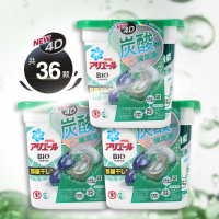 日本宝洁洗衣凝珠 4D洗衣球3盒 碧浪洗衣液 bold花香洗衣液室内阴干家庭装原装进口