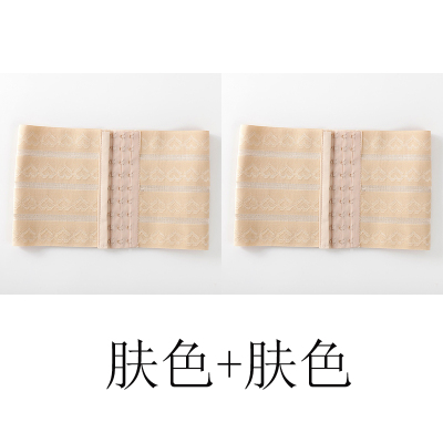 SUNTEK收腹带束胸带女束腰绑带收腰束缚塑身腰封夏天束腹夏季超薄款