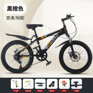 山地车6-18岁中大童男女同款18至24寸碟刹减震单速变速山地车