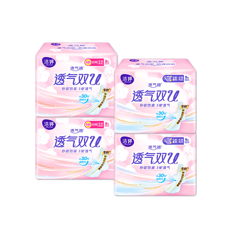 洁婷日用夜用卫生巾透气棉柔姨妈巾旗舰店(日16片夜18片)