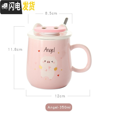三维工匠超可爱水杯子女创意陶瓷个性大肚家用喝水马克杯潮流办公室咖啡杯 猪鼻子-angel