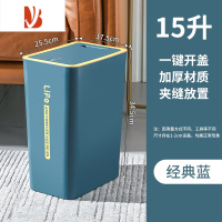 三维工匠垃圾桶家用带盖卫生间夹缝厕所卧室厨房简约北欧风客厅纸篓