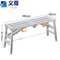 义尊 折叠马凳脚手架 160*40cm 个