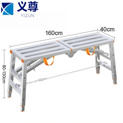 义尊 折叠马凳脚手架 160*40cm 个