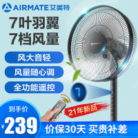 艾美特(AIRMATE)电风扇七页大风量落地扇智能遥控预约定时立式风扇家用节能宿舍摇头办公室风扇 CS35-R17 黑色