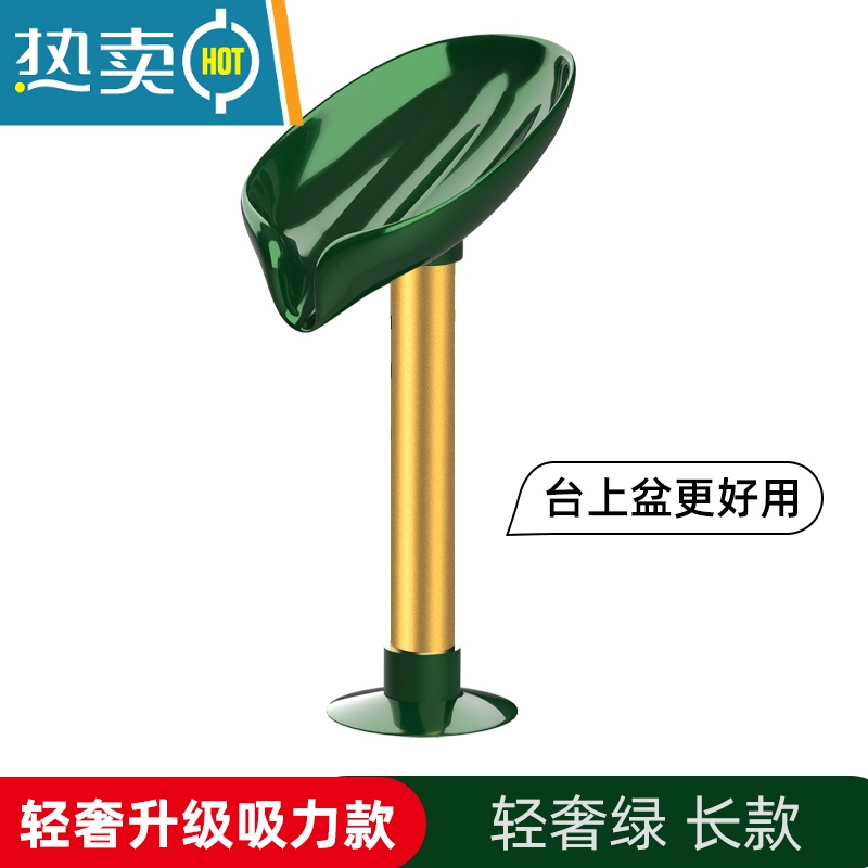 敬平肥皂盒香皂盒免打孔壁挂式沥水卫生间家用置物架洗漱台轻奢FH 轻奢墨绿色长款1个装[升级吸力款]