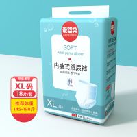 [补贴10%]成人纸尿裤老人用尿不湿内裤式拉拉裤老年人男士女士专用加厚款男 XL码