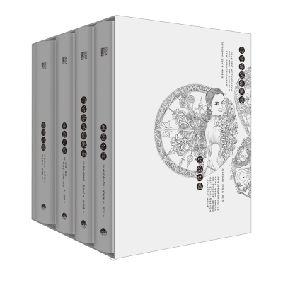 醉染图书知书(辑)9787807683094