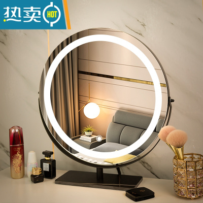 敬平现代简约化妆镜台式桌面led带灯可旋转卧室智能轻奢梳妆镜公主镜便携式用镜 45cm大理石黑色(旋转插电款)