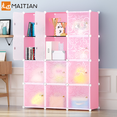 美帮汇书柜自由组合置物组装储物收纳柜子简约现代儿童塑料简易书架格子