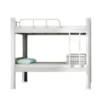 三吒 高低床90cm