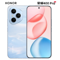 荣耀400 Pro 12GB+256GB 海风蓝 2亿超清写真人像 7200mAh青海湖大电池 5G手机