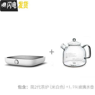 三维工匠玻璃烧水壶家用大容量高温耐热泡茶壶煮茶器花茶壶 简2代电陶炉+1.75水壶套装茶具
