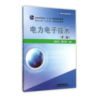 音像力电技术康劲松,陶生桂主编