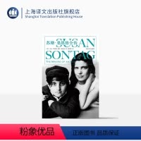 [正版]苏珊桑塔格全传 卡尔罗利森 莉萨帕多克 真正意义上桑塔格全传 人物传记 上海译文出版社