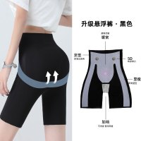 悬浮鲨鱼裤女夏季薄款外穿高腰收腹提臀瑜伽裤防走光安全打底短裤