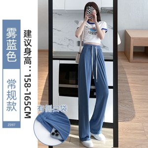 冰丝阔腿裤女夏季薄款高腰垂感直筒休闲小个子防蚊防晒凉凉空调裤