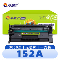卓旭 硒鼓 152A无芯片 支