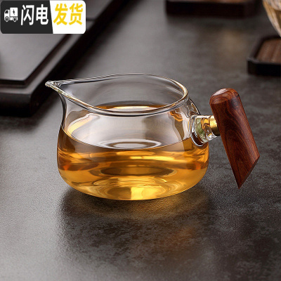 三维工匠 加厚木把玻璃公道杯茶道茶具分茶器耐热公杯倒茶杯创意家用 指抓公道杯(矮款)(送黑柄茶漏套装)