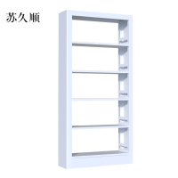 苏久顺钢制置物架图书馆单双面书店阅览室货架档案架资料架单面一列一