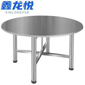 鑫龙悦