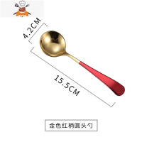 网红304不锈钢小勺子家用汤勺创意可爱韩式长柄吃饭儿童调羹汤匙 敬平 红金圆勺