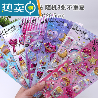 贴纸儿童宝石钻石水晶贴女孩公主3d立体大粘贴画宝宝卡通粘贴玩具真智力卡通贴纸