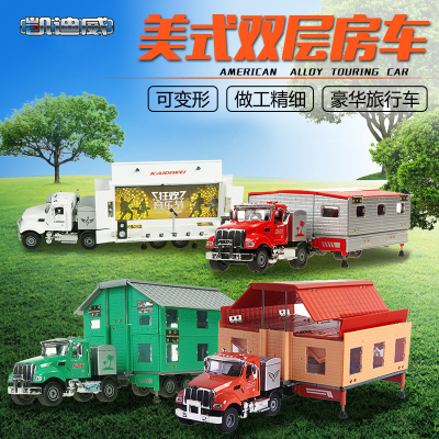 车模房车玩具拖挂式模型牵引式双层露营玩具车汽车男孩仿真凯迪威男孩女孩.
