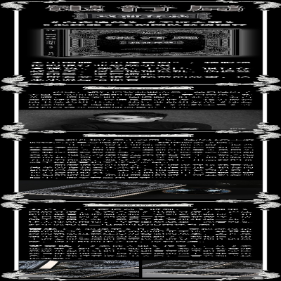 [M]银行局 致命存款 金融推理悬疑小说裸贷p2p房地产信用心理罪消费社会问题文学-9787229140458