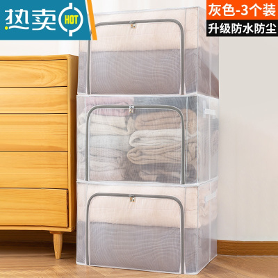 敬平3个装 大容量衣服收纳袋子家用真空压缩袋专用棉被子衣物整理器 3个装-灰色拉链[升级PVC/尼龙格防水防潮] 66L