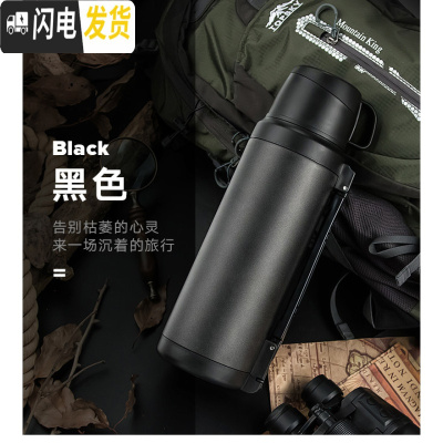 三维工匠保温水壶家用户外便携旅行车载保温杯暖热水瓶大容量壶2000 黑色2000