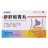 荣昌制药 舒肝和胃丸 6g*6袋/盒疏肝解郁和胃止痛胀满食欲不振