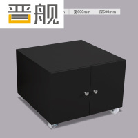 晋舰打印机矮柜办公室铁皮文件储物活动柜资料收纳柜子 0.5mm黑450高